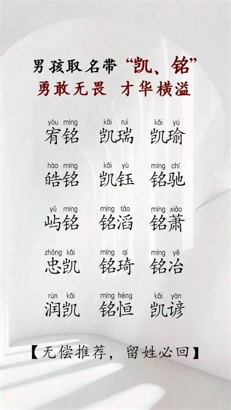 月名字男|带月字的男孩名字大全